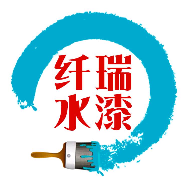 水性漆油漆涂料厂家