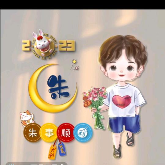 续续叨叨