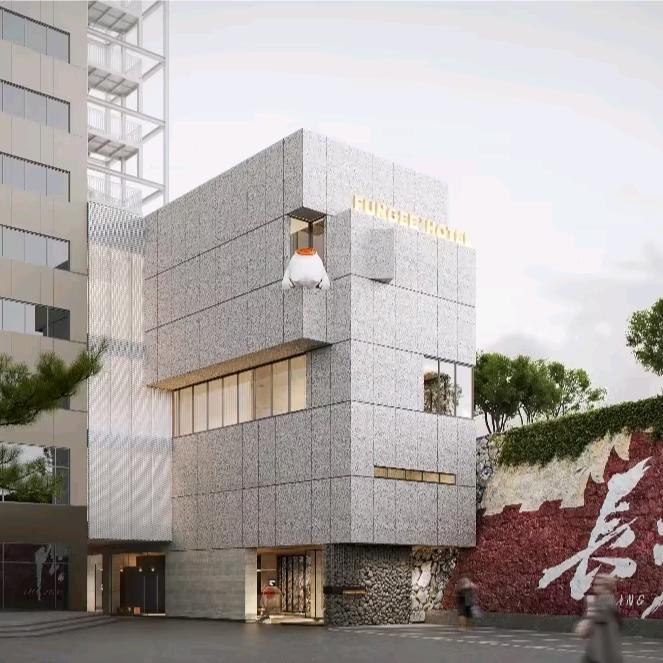 欢致S酒店（五一广场步行街店）