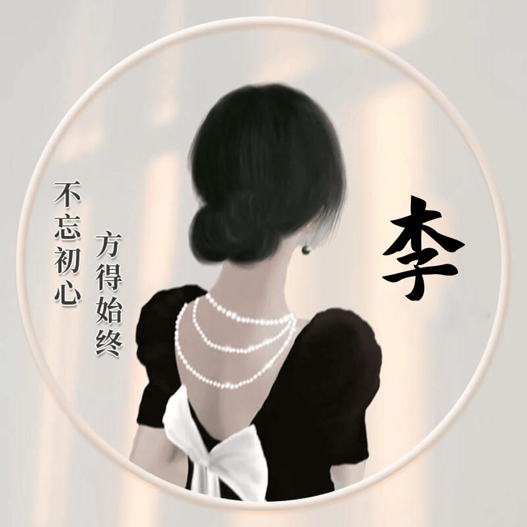 (｡･ω･｡)ﾉ♡幸运(｡･ω･｡)ﾉ♡