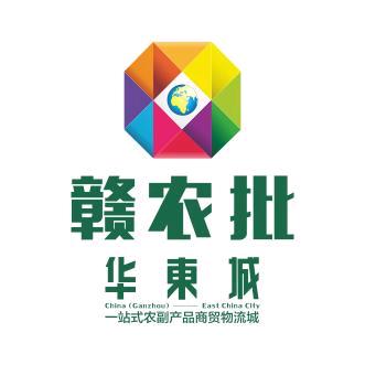 赣农批华东城线上商城
