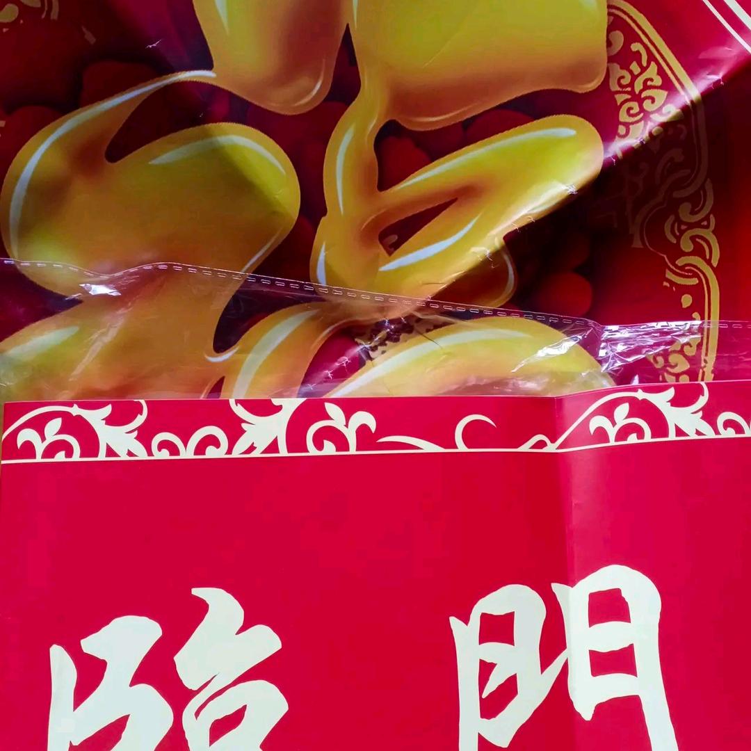 荣润优选