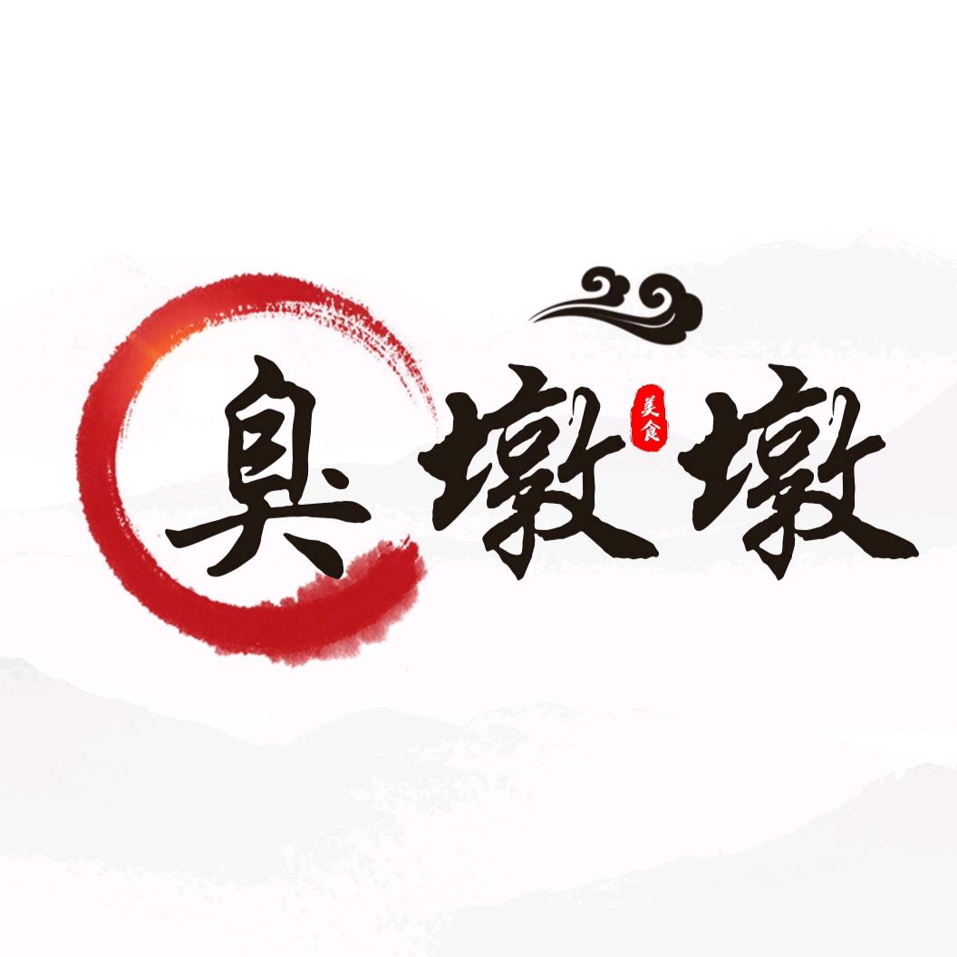 臭墩墩