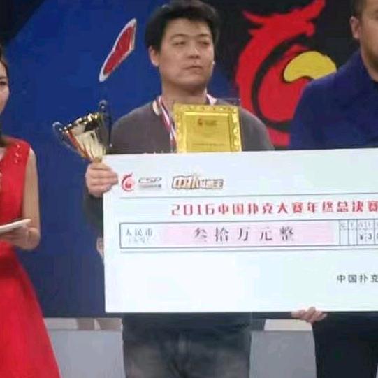 北京紫禁之巅