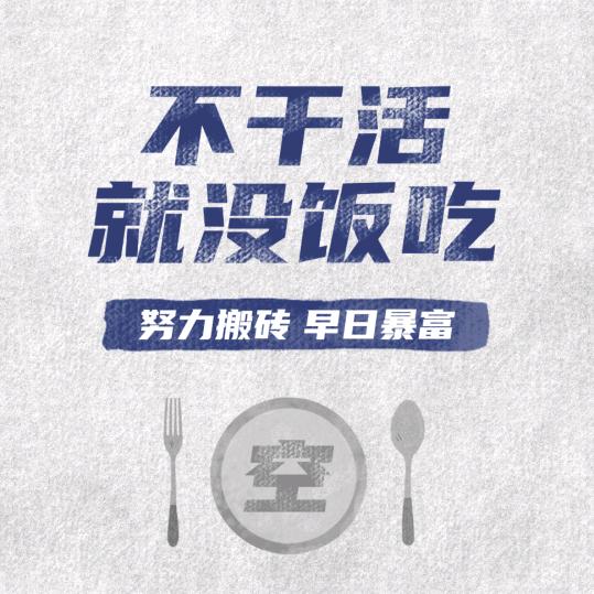 伤痕累累
