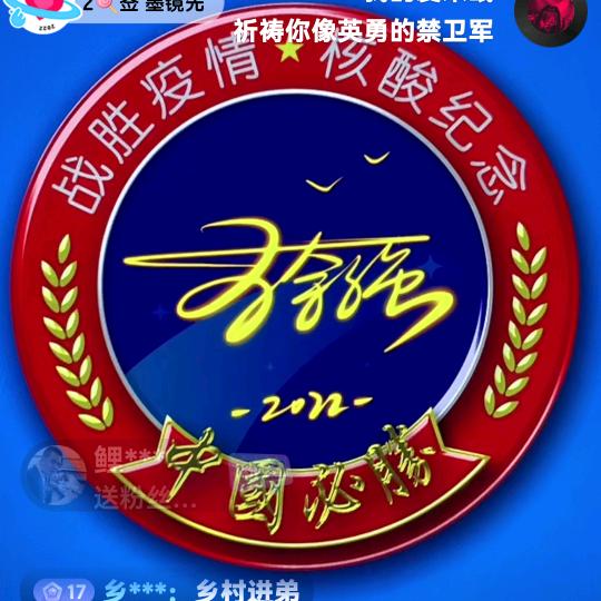 为人低调