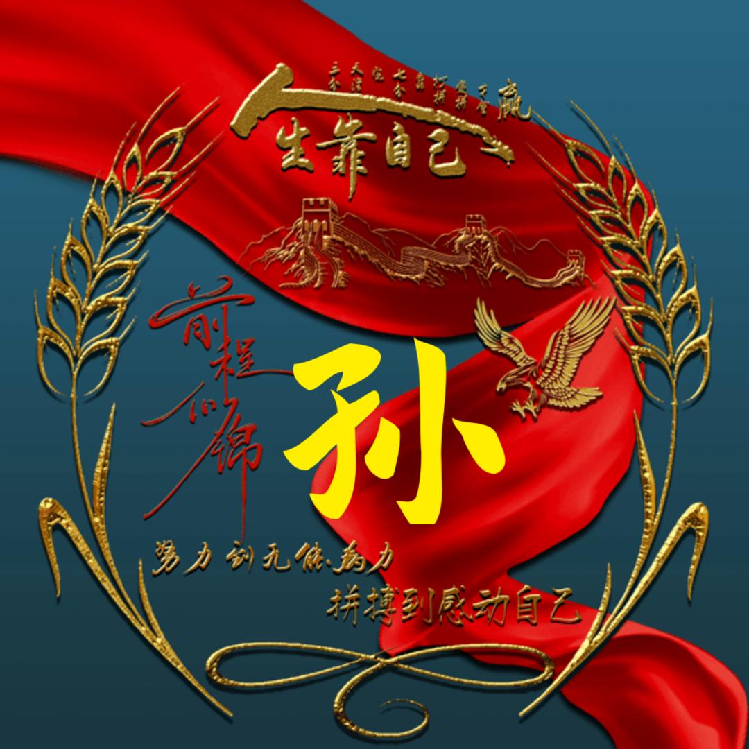 🎶远方很远，步履不停