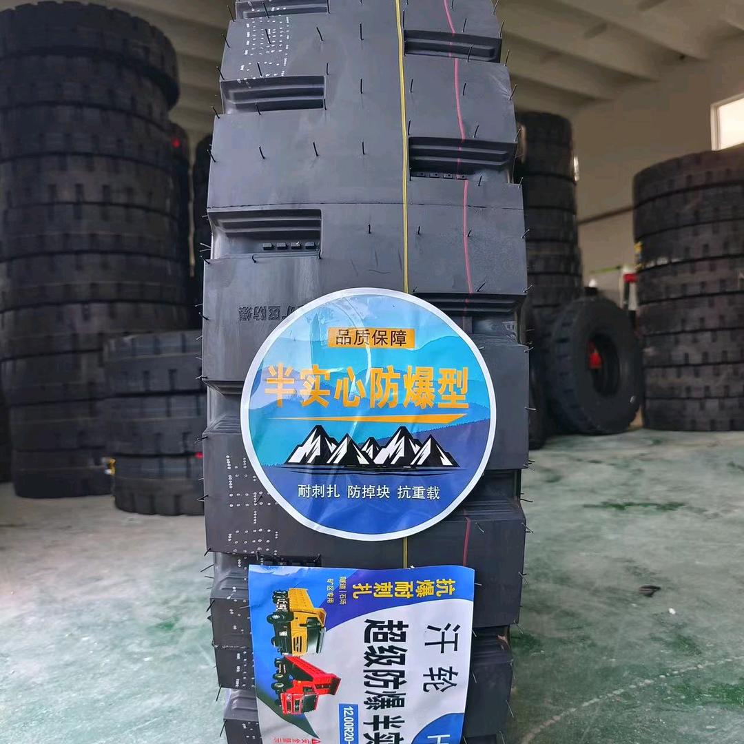 冀石轮胎批发厂家