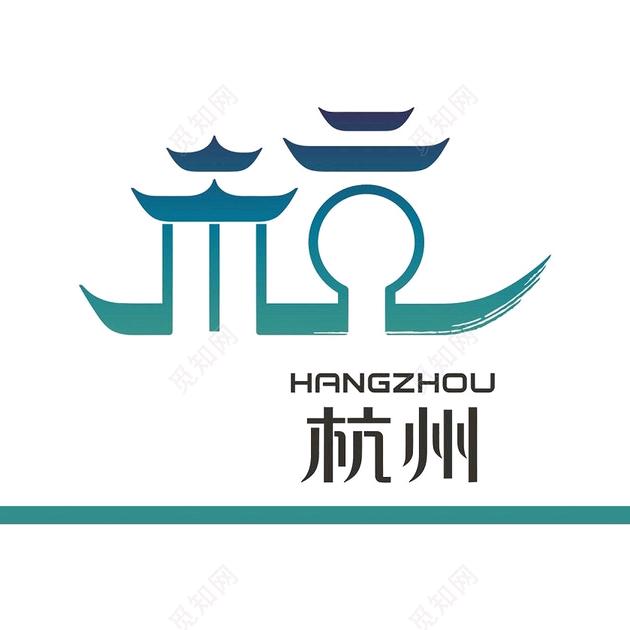 浙杭0571