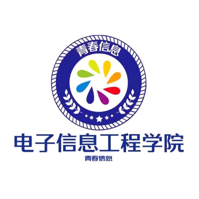 电子信息“信韵星”