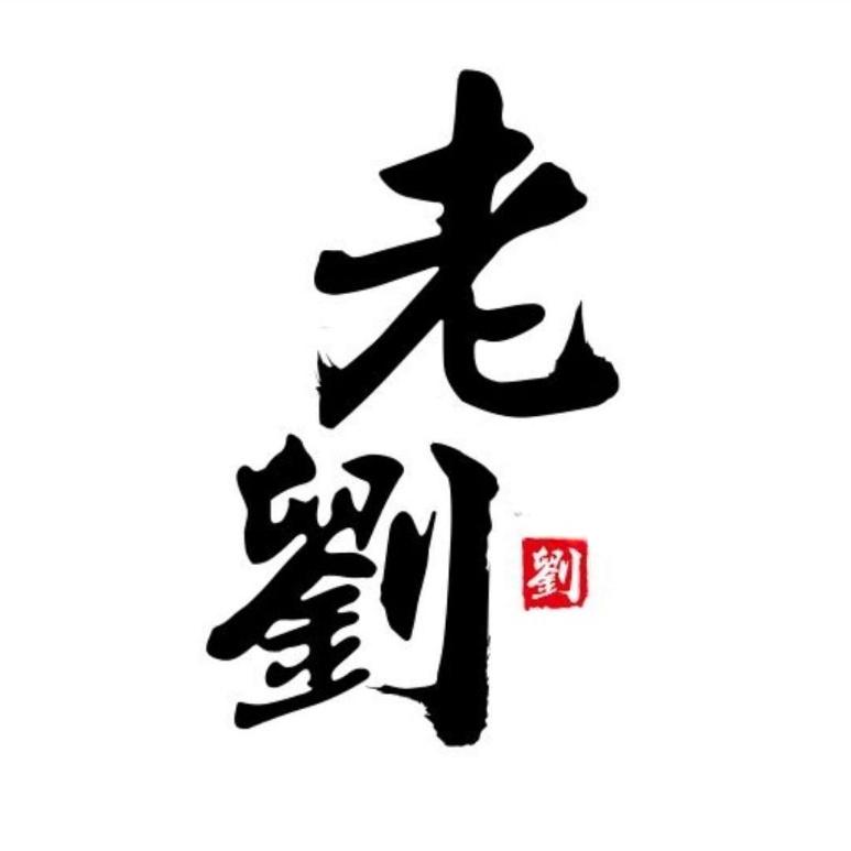 老刘-涡轮增压加湿器（超大雾）