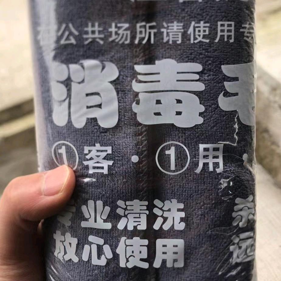 重庆合川洁雅洗涤