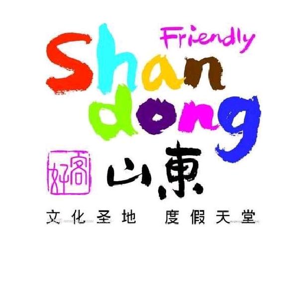 章丘生活