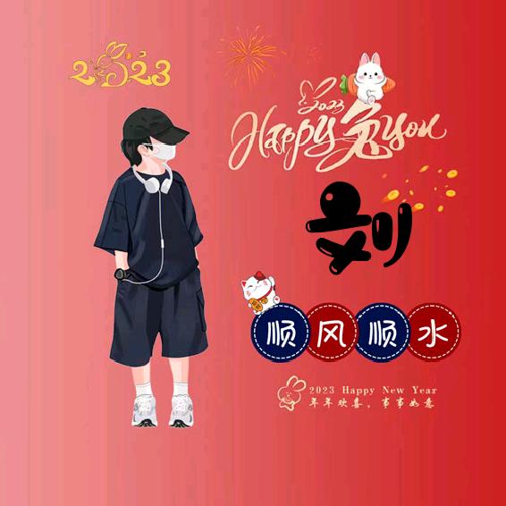 👫就是这么任性👫