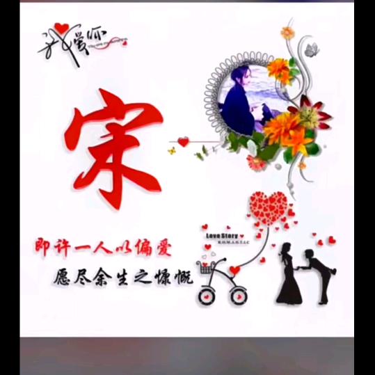 往事不回头