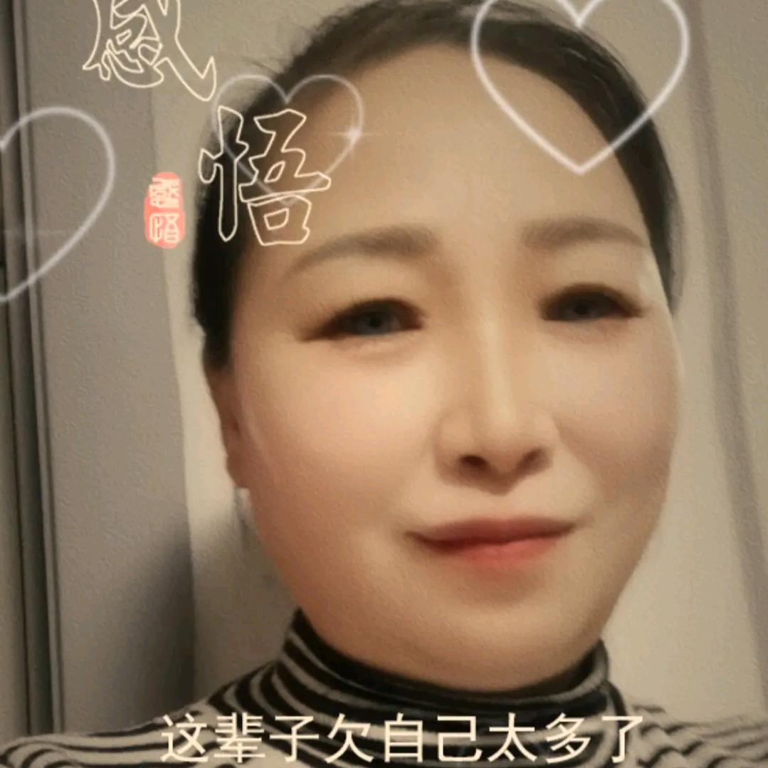好姐