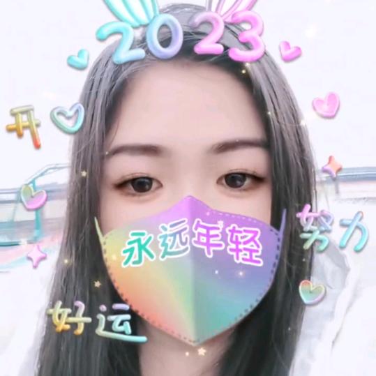 霄