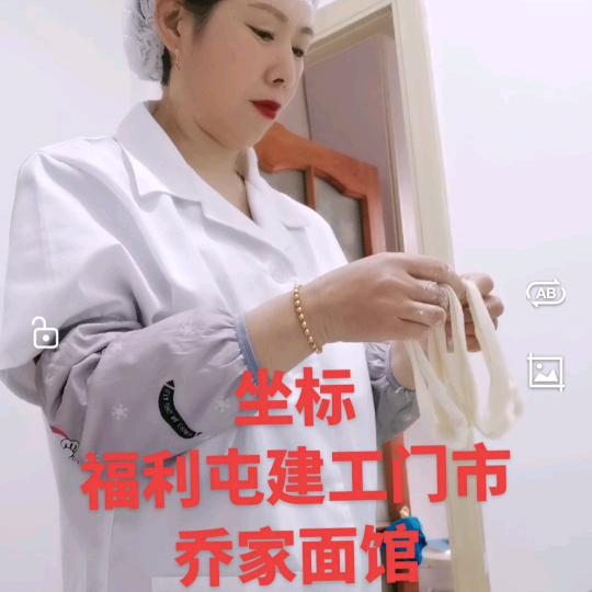 ～萍👗👣进入橱窗