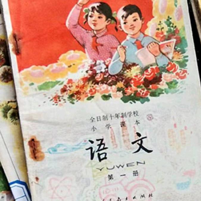 髏灪氎爨龖籋鬮