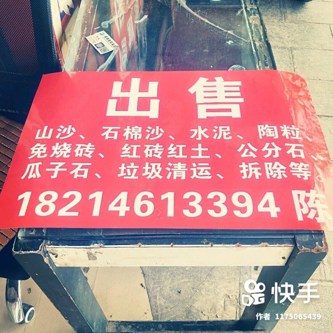 缘