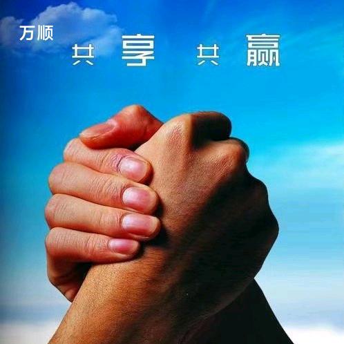 万顺渔具户外
