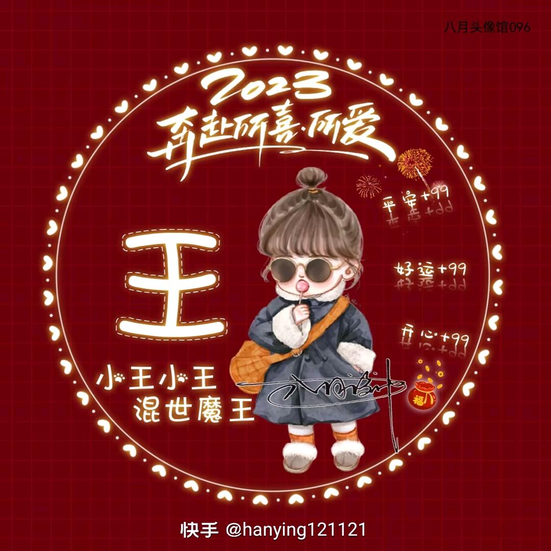 旺💞小伟儿ꦿꦿᮨ້໌࿐้