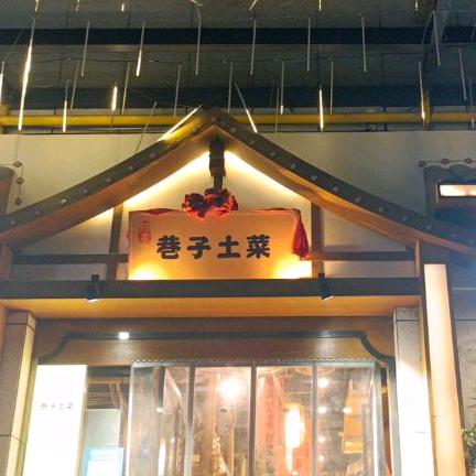 长沙市芙蓉区陈坛灶湘餐饮店