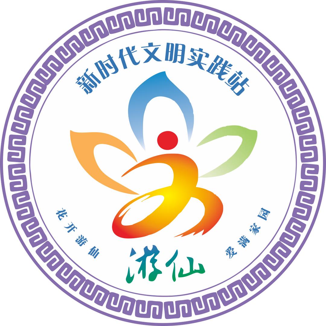 五里堆路社区新时代文明实践站