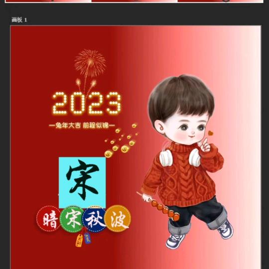 金保🚬🔥利哥精神