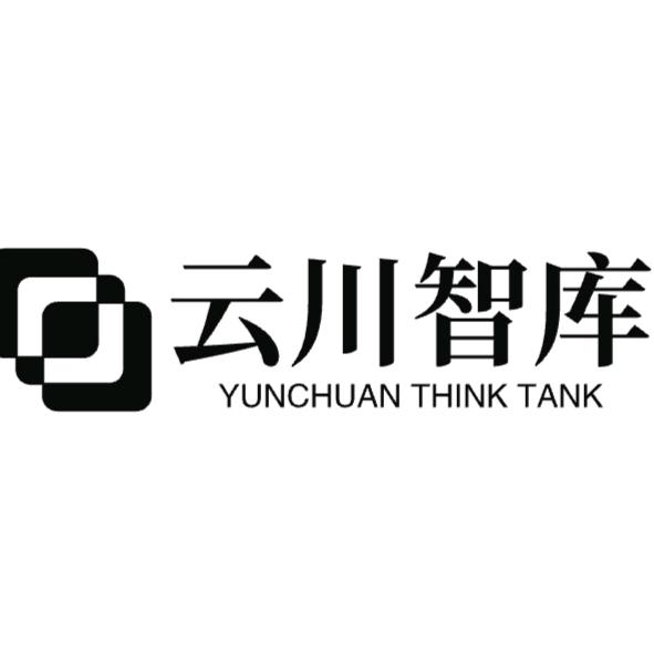 云川智库