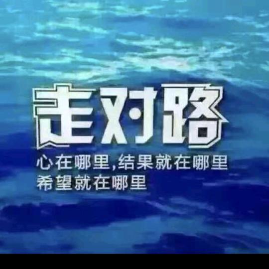 长青