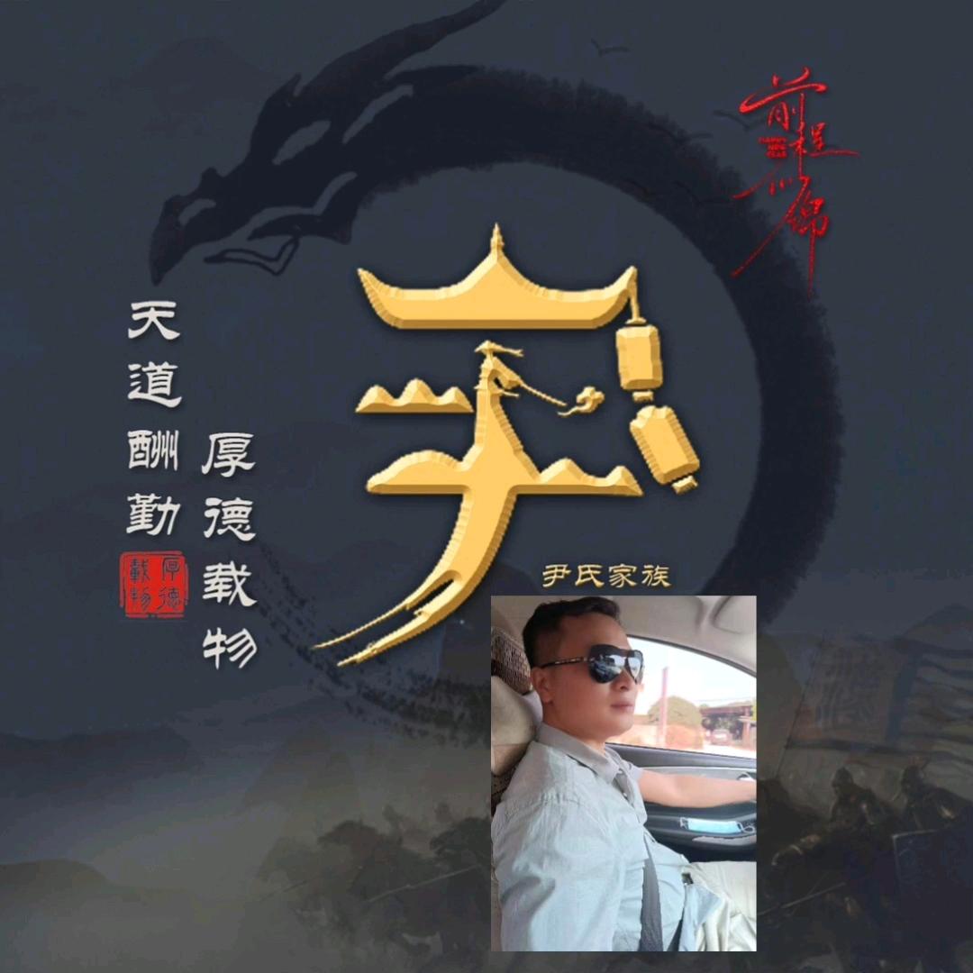 ☞莲花游子☜