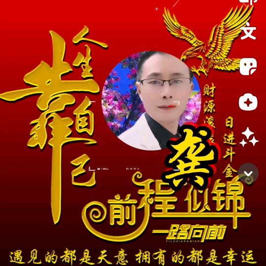 建哥