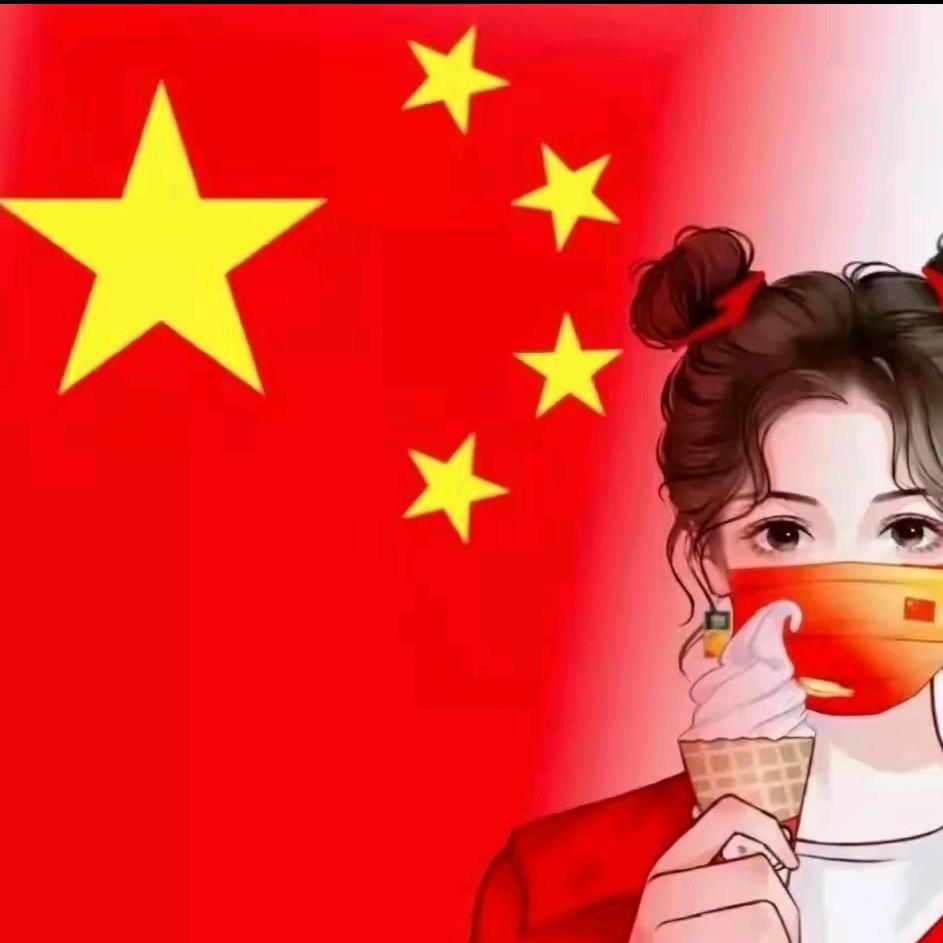 走向美好的明天