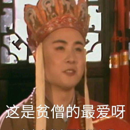 火🔥龙