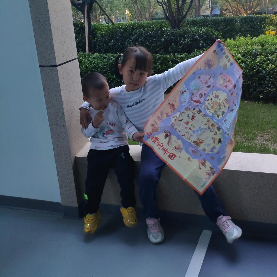 心玥宸福