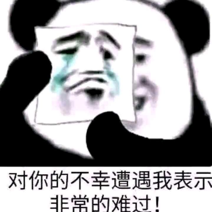 楠神