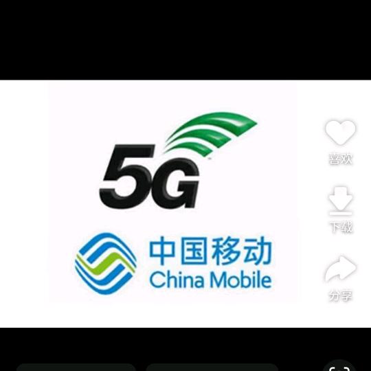 九原区文明路移动营业厅