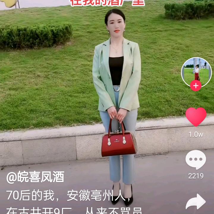 创业