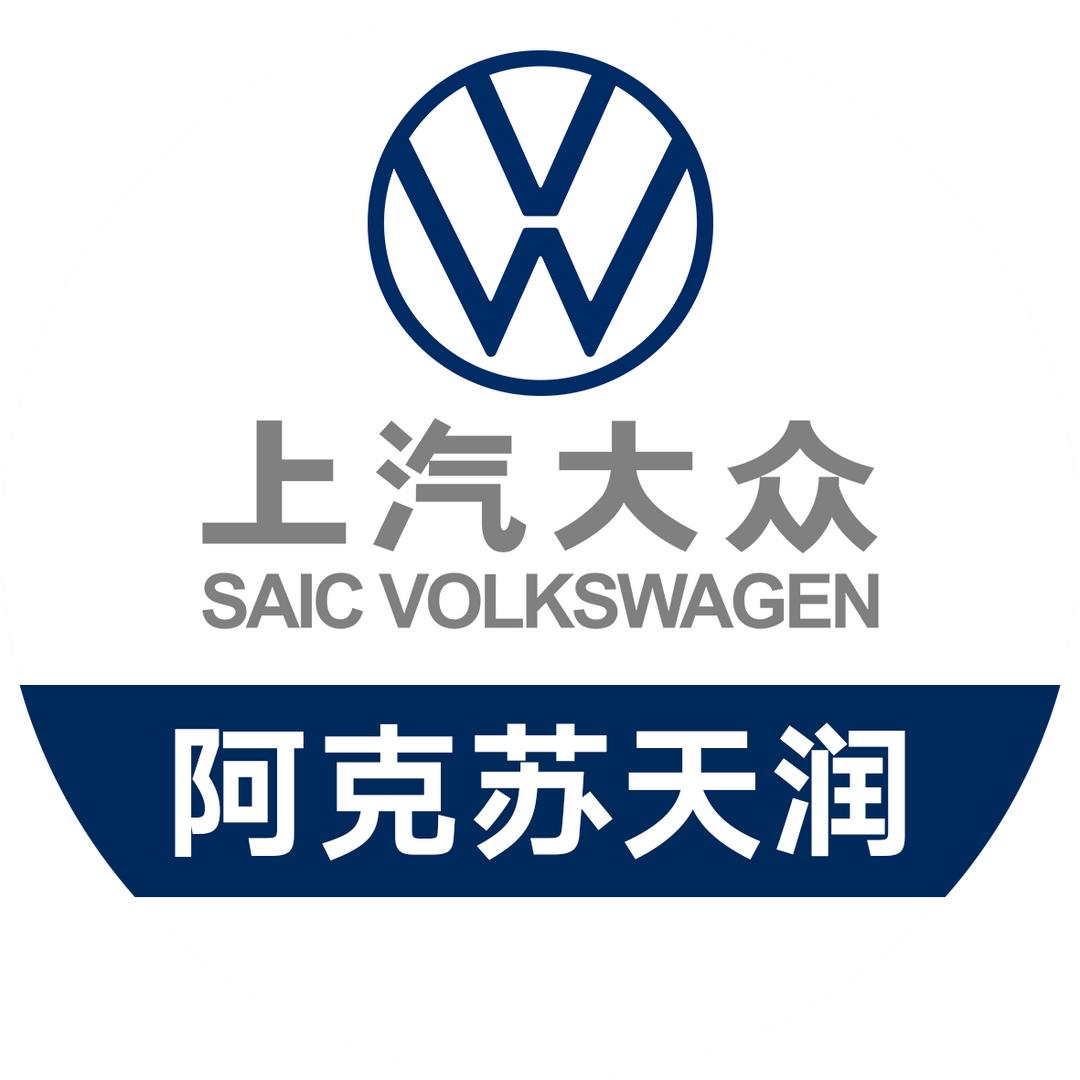 上汽大众天润4S店