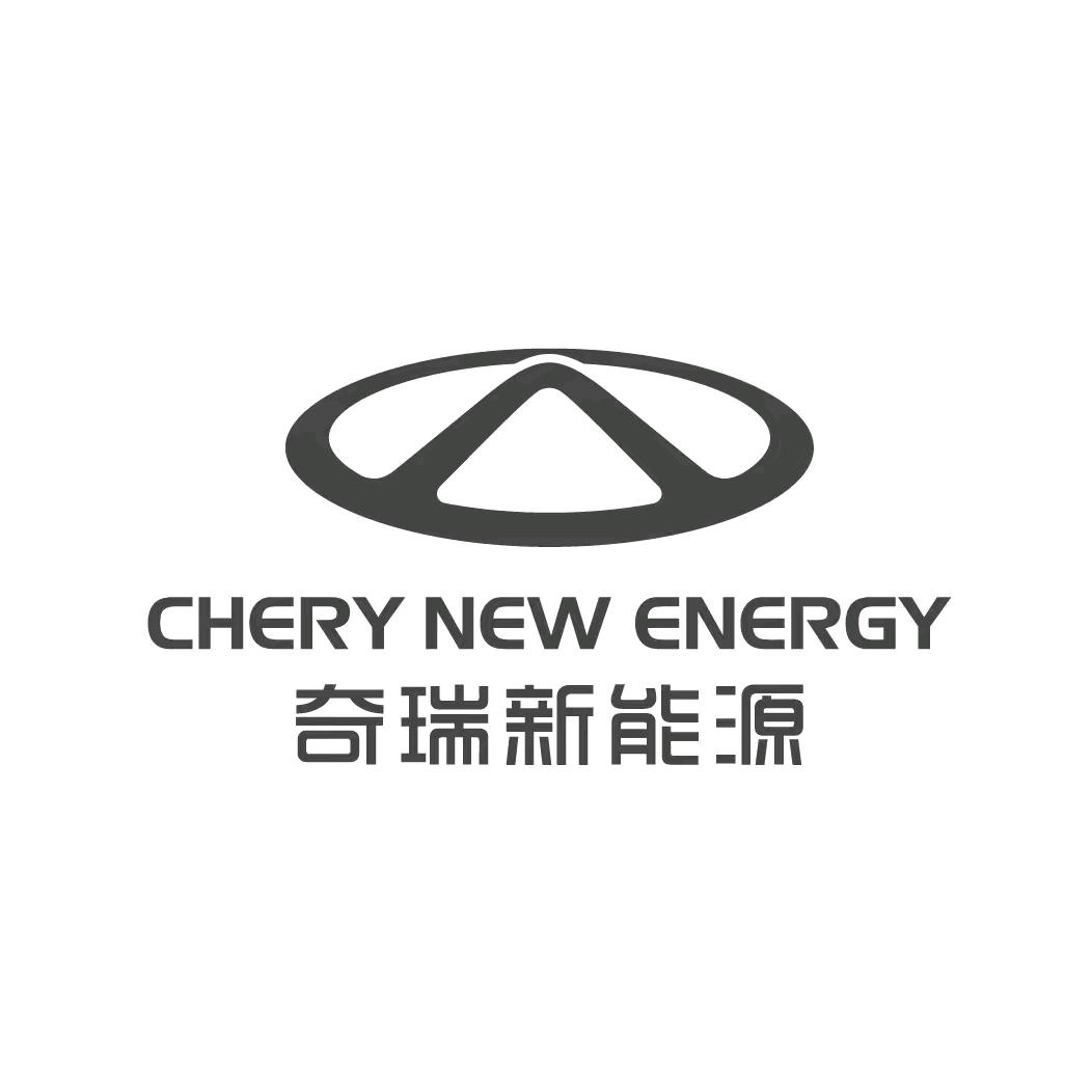 奇瑞QQ蒙阴德润4S店