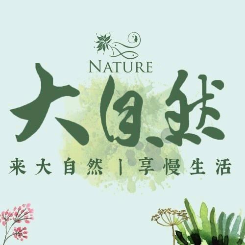 大自然花鸟鱼茶商城