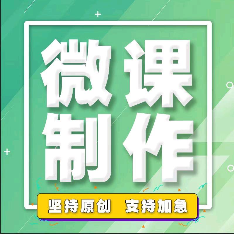 武汉慧师教育咨询