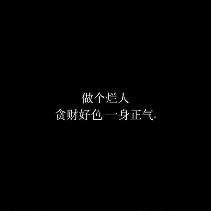 俗人𓁋