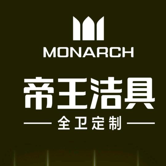 洁具帝王