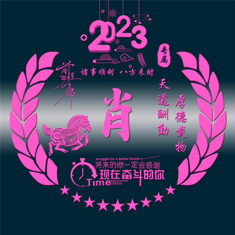 可爱的小花