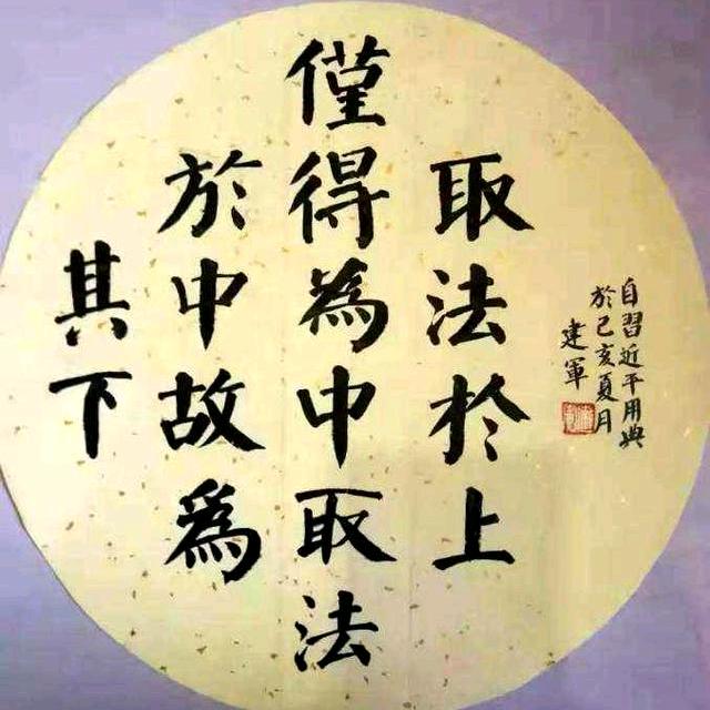 懂得
