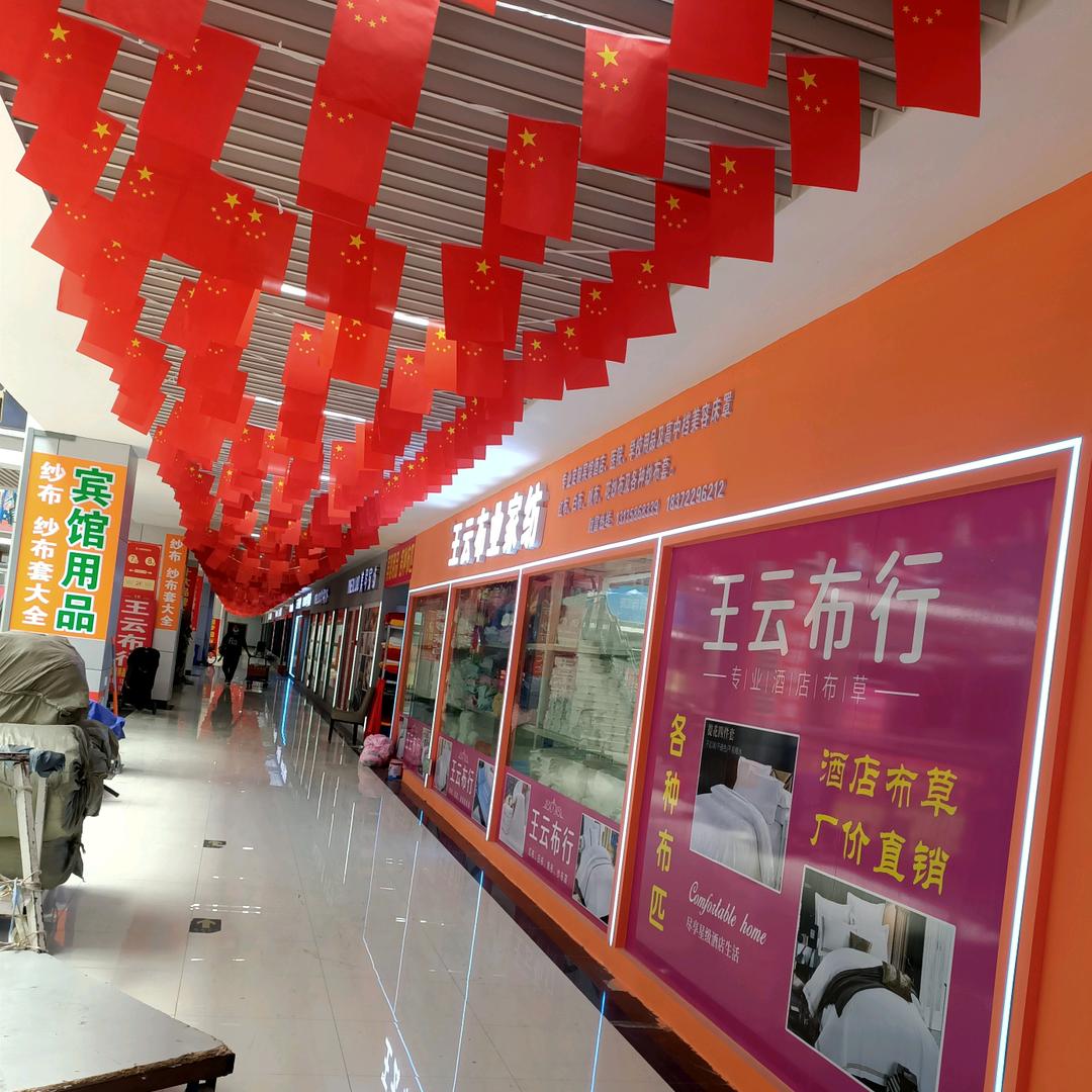 襄阳宾馆布草专业定制