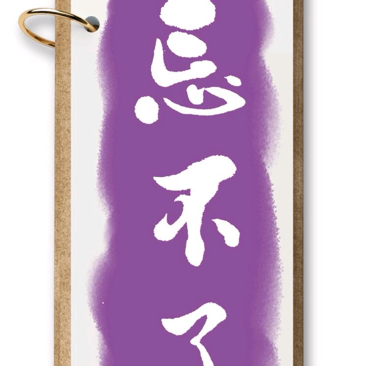 菜猫王