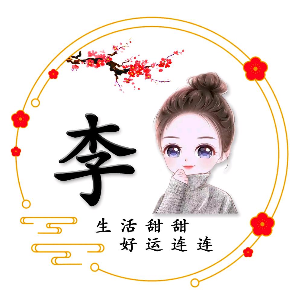 雅明
